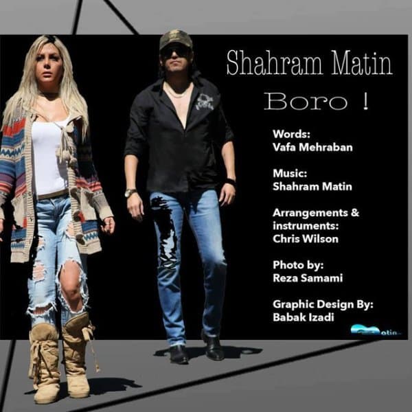 Boro · Shahram Matin