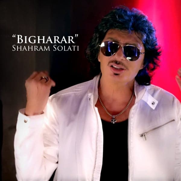 Bigharar · Shahram Solati