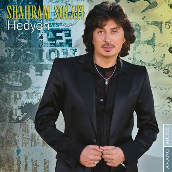 Ghalbami · Shahram Solati