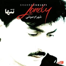 Parvaz · Shahram Solati