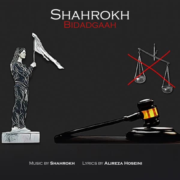Bidadgaah · Shahrokh