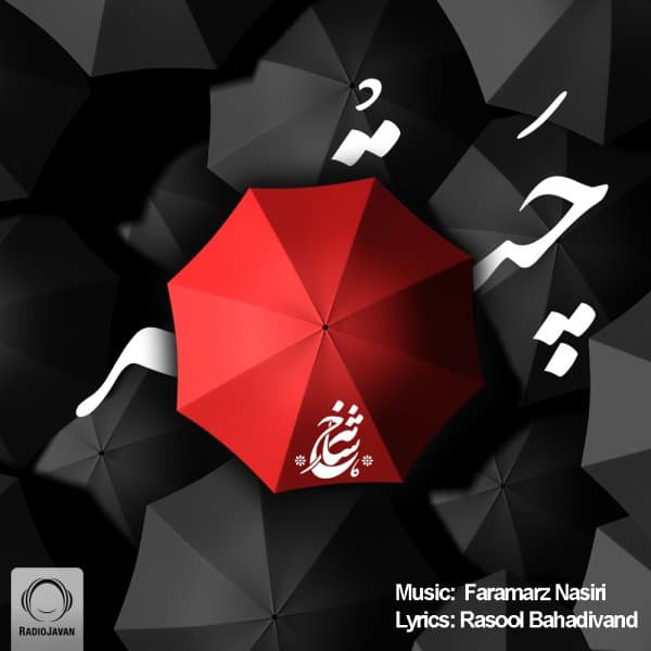 Chatr · Shahrokh