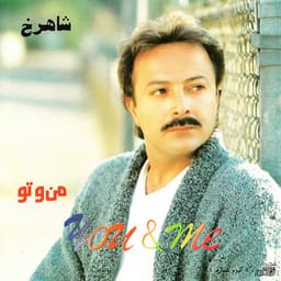 Ghesseh · Shahrokh