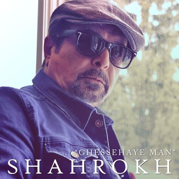 Ghessehaye Man · Shahrokh