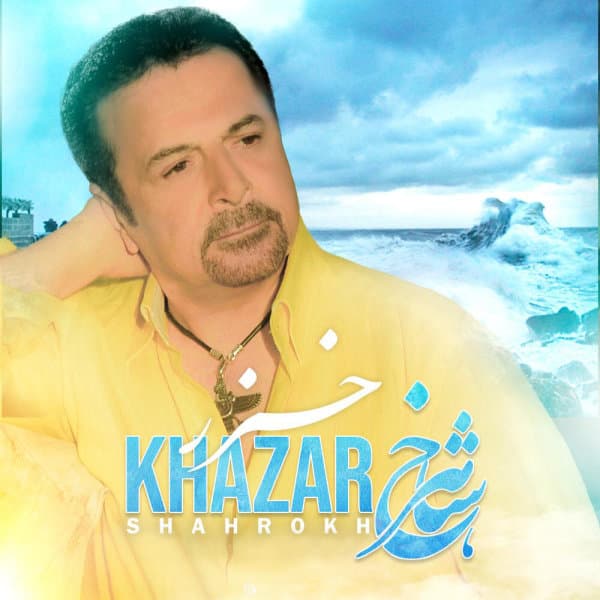 Khazar · Shahrokh