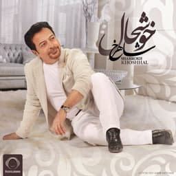Khoshhal · Shahrokh