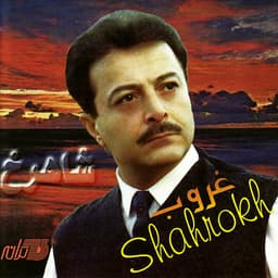 Yadnameh · Shahrokh