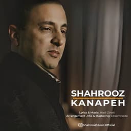 Kanapeh · Shahrooz Mahan