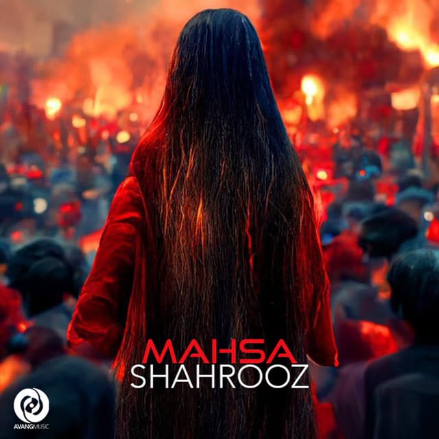 Mahsa · Shahrooz Shah