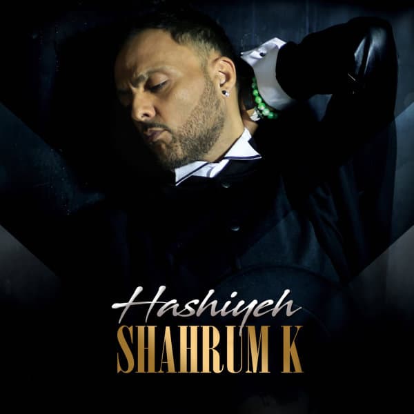 Hashiyeh · Shahrum K