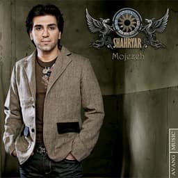 Mojezeh · Shahryar