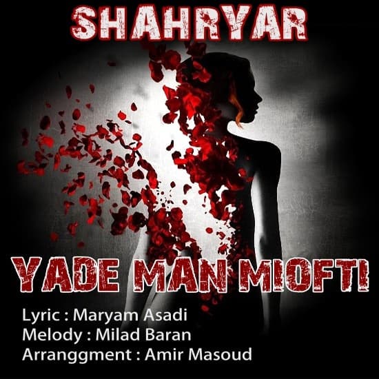 Yade Man Miofti · Shahryar