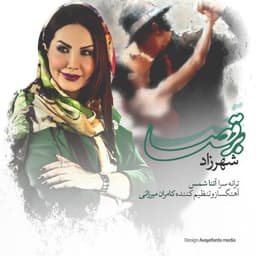 Beraghsa · Shahrzaad