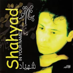 Be Name To · Shahyad