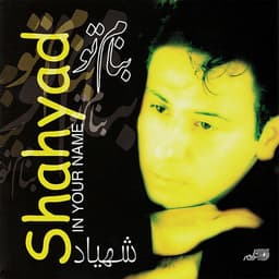 Khabardar · Shahyad