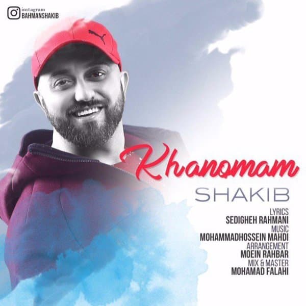 Khanomam · Shakib