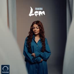 Lem · Shakiba