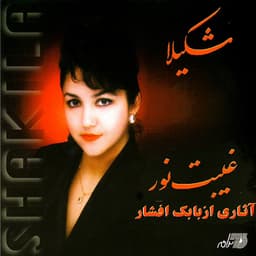 Shab · Shakila
