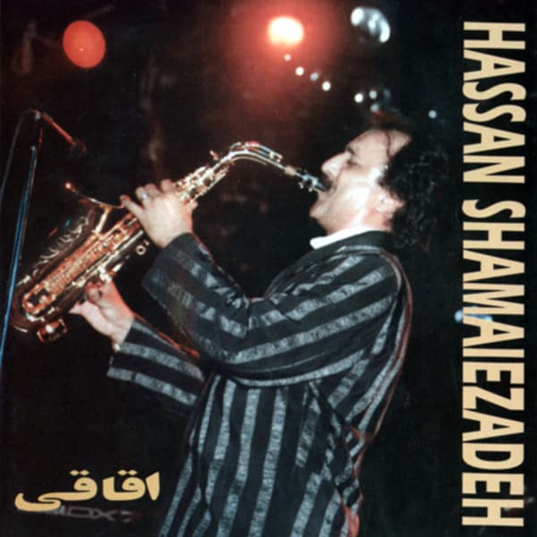 Aghaghy · Shamaizadeh