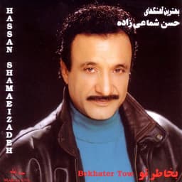 Benevis · Shamaizadeh