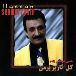 Chelcheleh · Shamaizadeh