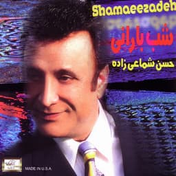 Hejab · Shamaizadeh