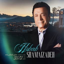 Hobab · Shamaizadeh