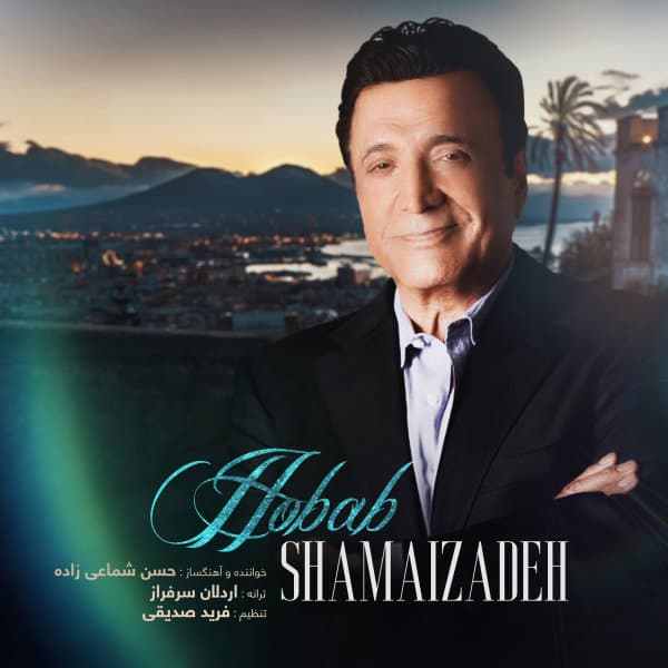 Hobab · Shamaizadeh