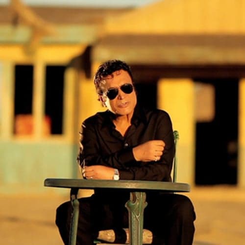 Kavir · Shamaizadeh