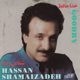Khodahaafez · Shamaizadeh