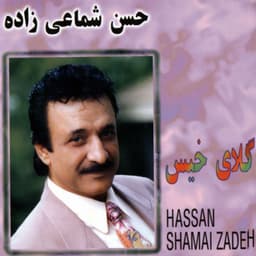 Man Fadatam · Shamaizadeh