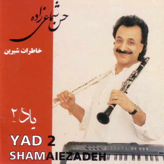 Yad 2.8 · Shamaizadeh