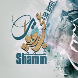 Ajab Royaei · Shamm