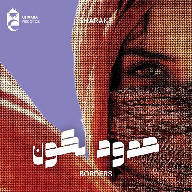 Borders · Sharake