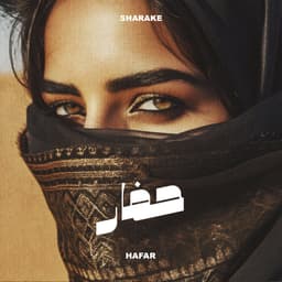 Hafar · Sharake