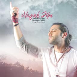 Negah Kon · Sharom