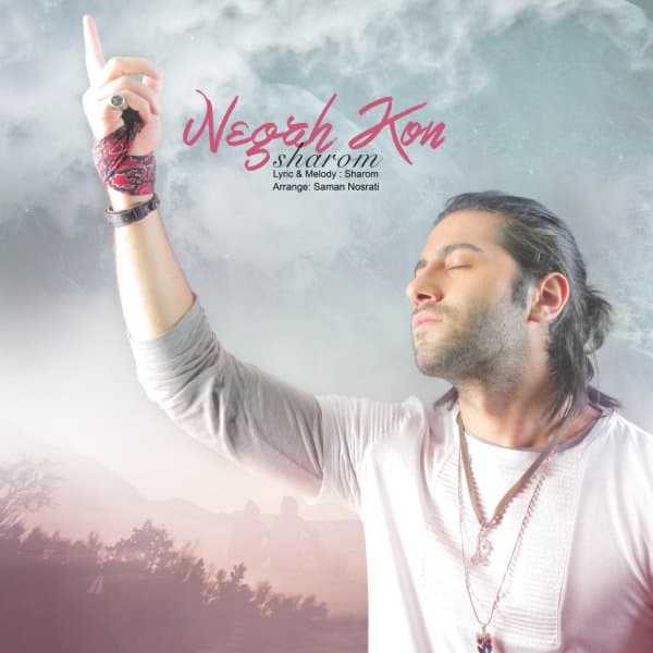 Negah Kon · Sharom