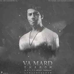 Va Mard · Sharom