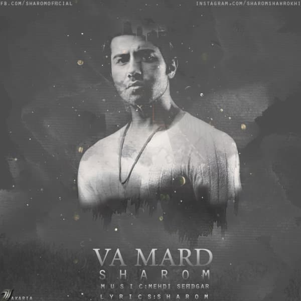 Va Mard · Sharom
