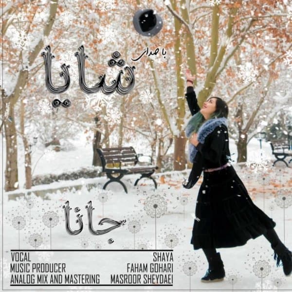 Jana · Shaya Zandi