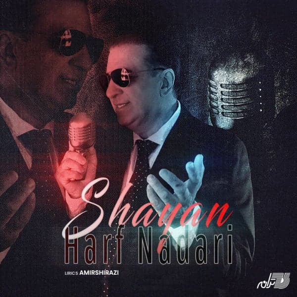 Harf Nadari · Shayan