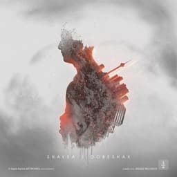 Do Be Shak · Shayea