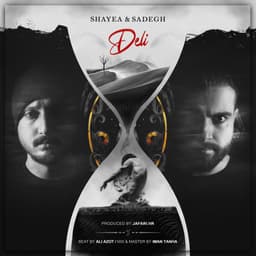 Deli · Shayea & Sadegh