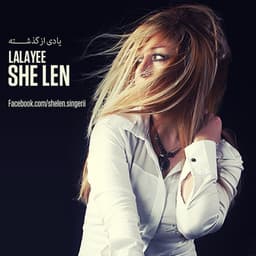 Lalayi · She Len
