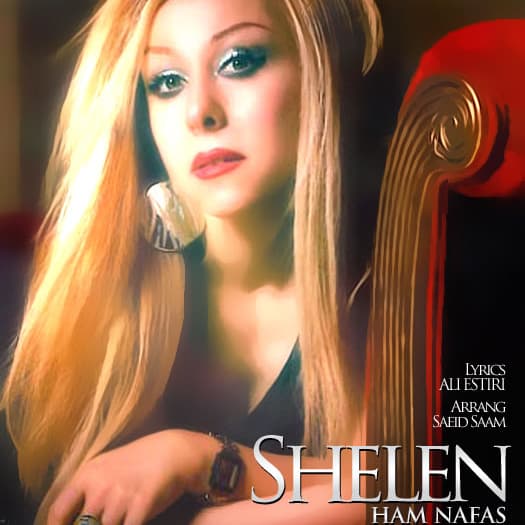 Ham Nafas · Shelen
