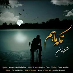 Teke Maham · Shervan