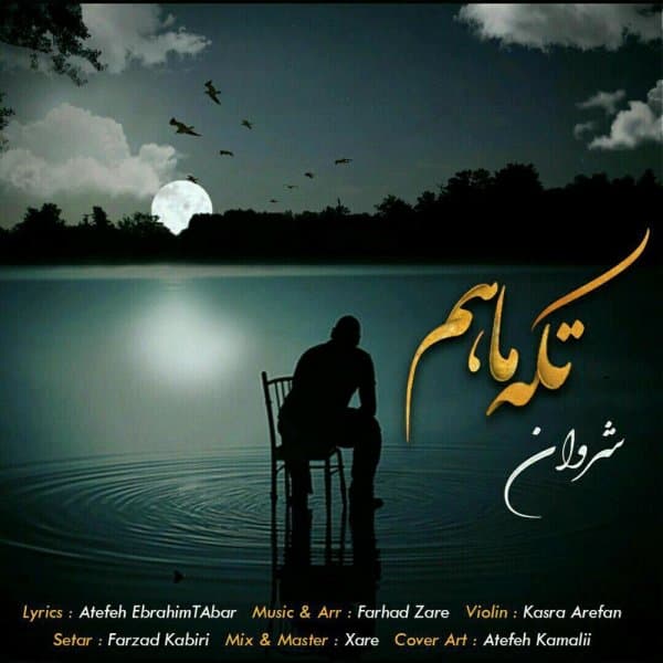 Teke Maham · Shervan