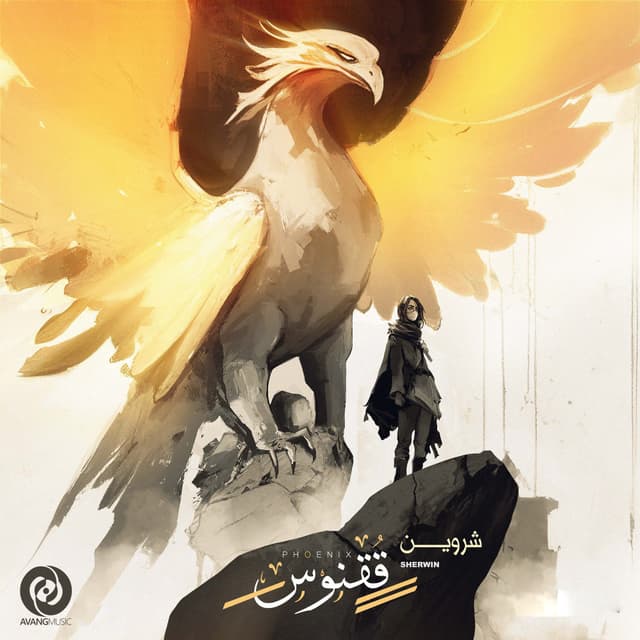 Ghoghnoos · Shervin