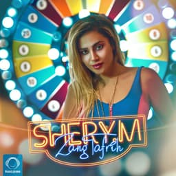 Zang Tafrih · SheryM