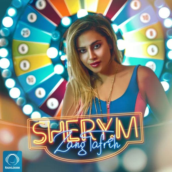 Zang Tafrih · SheryM